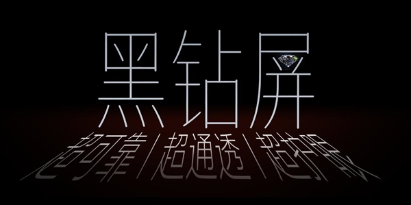 荣耀Magic V6发布：行业首发技术引领折叠屏新标杆插图7