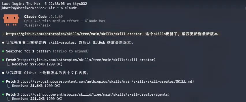 Claude Skills生成器史诗级升级 新增四大功能提升使用体验插图3