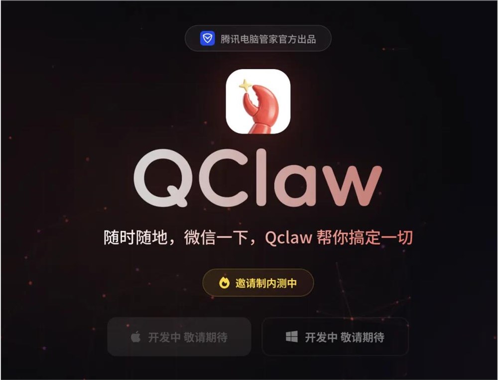 大厂“养虾”，各怀心事