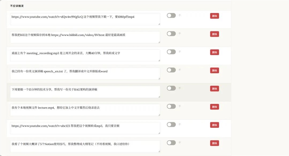 Claude Skills生成器史诗级升级 新增四大功能提升使用体验插图14