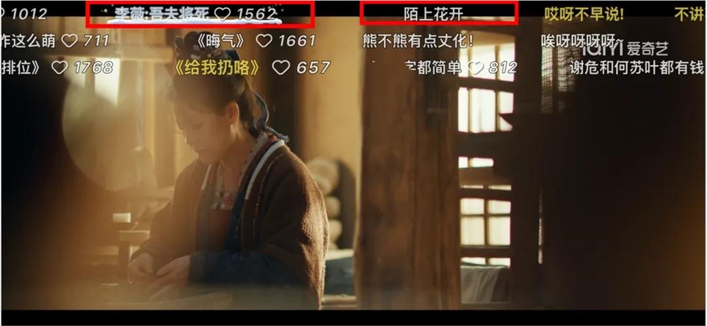 《逐玉》爆火出圈：杀猪妹侯爷CP引爆古装剧新风向插图1