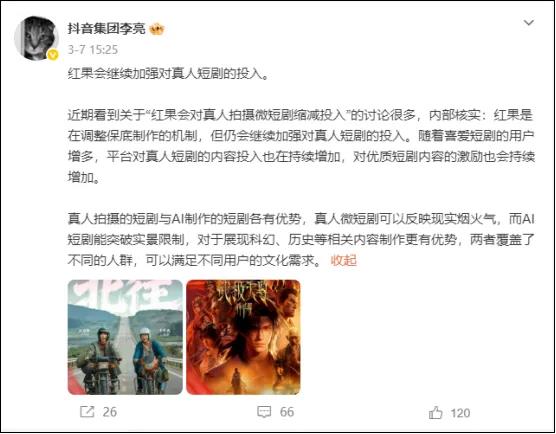 AI短剧《霍去病》爆火，但为何成了一场闹剧？