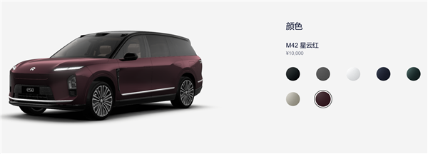 蔚来全新ES8星云红上市 1万元选装引领大三排SUV销量冠军插图1