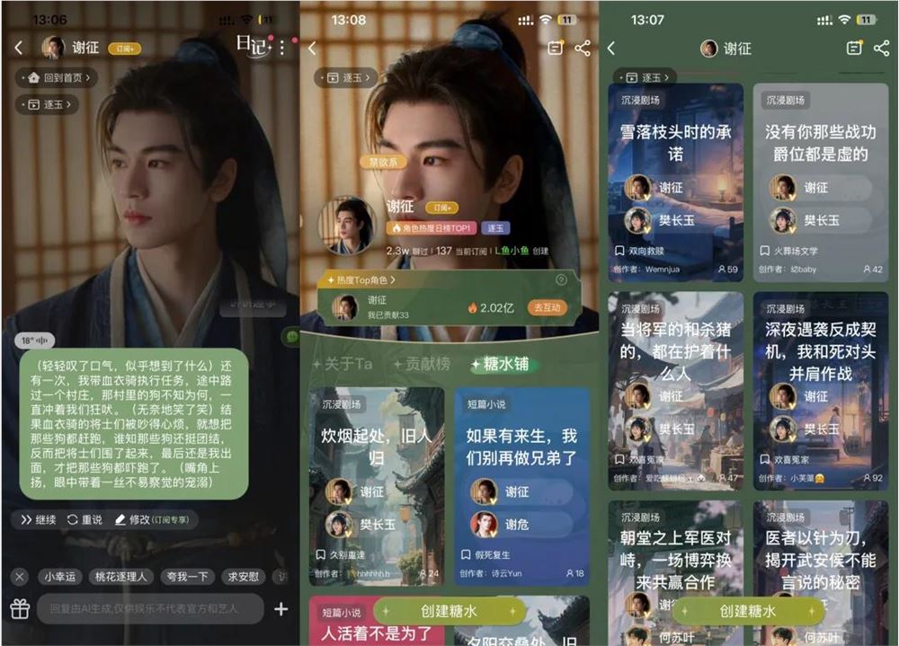 《逐玉》全方位爆开，年轻人爱看的古装剧长什么样？