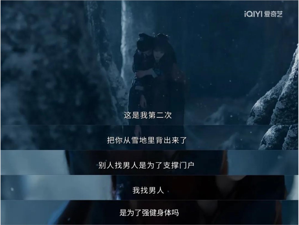 《逐玉》爆火出圈：杀猪妹侯爷CP引爆古装剧新风向