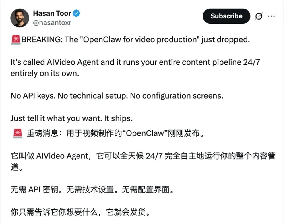 小红书封禁AI托管账号 真人社交生态面临挑战插图3