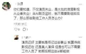 AI短剧冲击真人市场：成本1万播放过亿，行业洗牌加速插图1