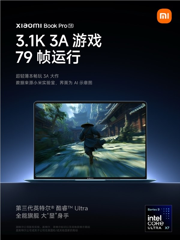 小米笔记本Pro 14重磅回归 首款高端轻薄本对标ThinkPad X1C插图2