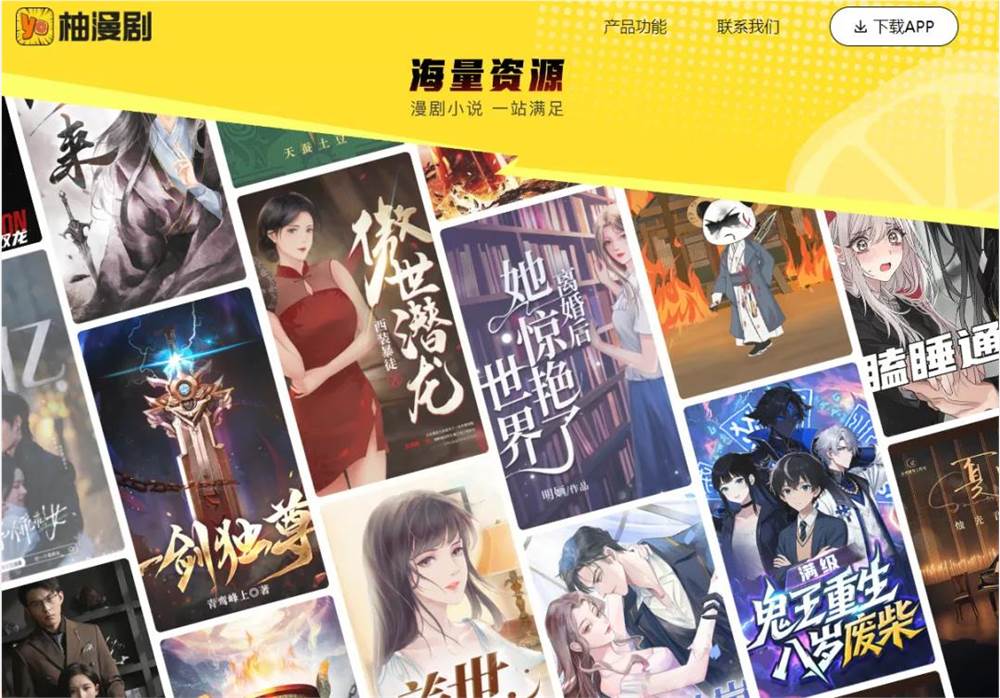 成本1万播放过亿：AI正在“吃掉”真人短剧？