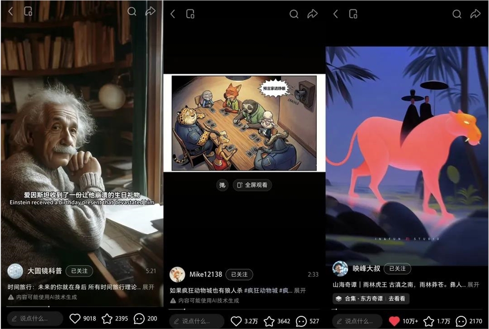 小红书挥刀AI托管账号，让AI当替身做账号行不通了