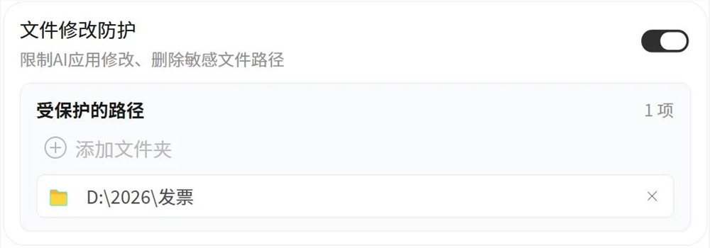 腾讯电脑管家上线小龙虾安全管家，全面守护OpenClaw用户安全插图16