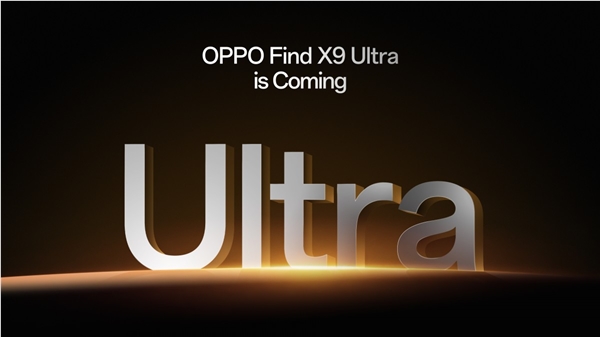 OPPO Find X9 Ultra 10倍光学变焦震撼发布 原生集成增距镜无需外购插图1 OPPO Find X9 Ultra 10倍光学变焦震撼发布 原生集成增距镜无需外购插图1