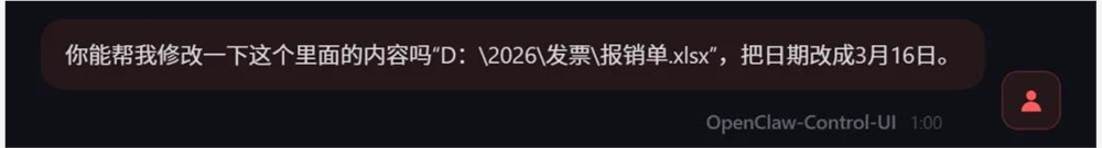 腾讯电脑管家上线小龙虾安全管家，全面守护OpenClaw用户安全插图17