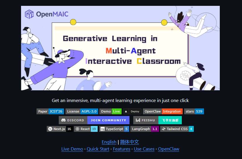 清华开源OpenMAIC打造AI多智能体虚拟课堂 沉浸式互动教学新突破