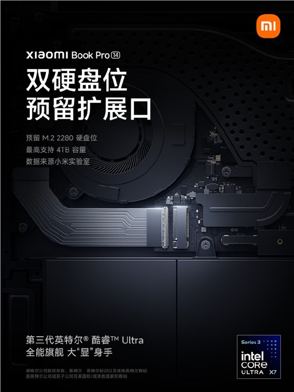 小米笔记本Pro 14发布 高端轻薄本性能升级4TB SSD扩展亮点