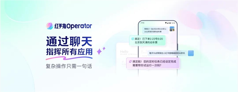 百度再造百度插图 图片