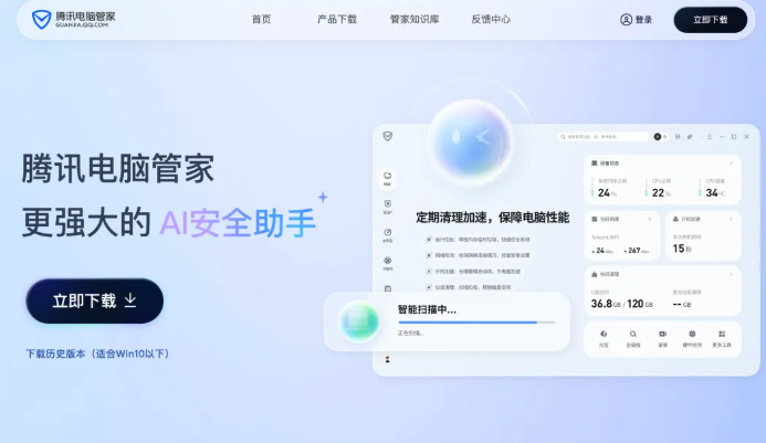 腾讯发布行业首个AI安全沙箱“龙虾管家” 保障本地AI智能体安全运行插图1
