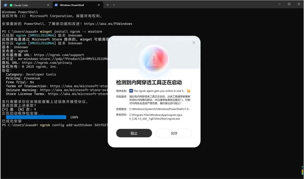 腾讯电脑管家上线小龙虾安全管家，全面守护OpenClaw用户安全插图21