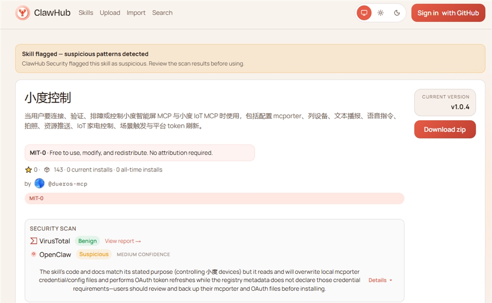 打破次元壁:小度 Skills 登陆 ClawHub，智能家居进入“龙虾”时代