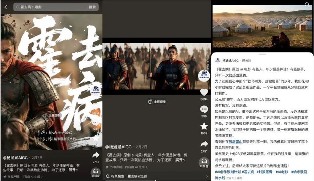 红果短剧新规引发行业震荡 10%公司或难盈利