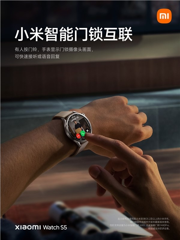 小米手表S5深度联动小米汽车 实现驾驶安全强振动提醒插图2