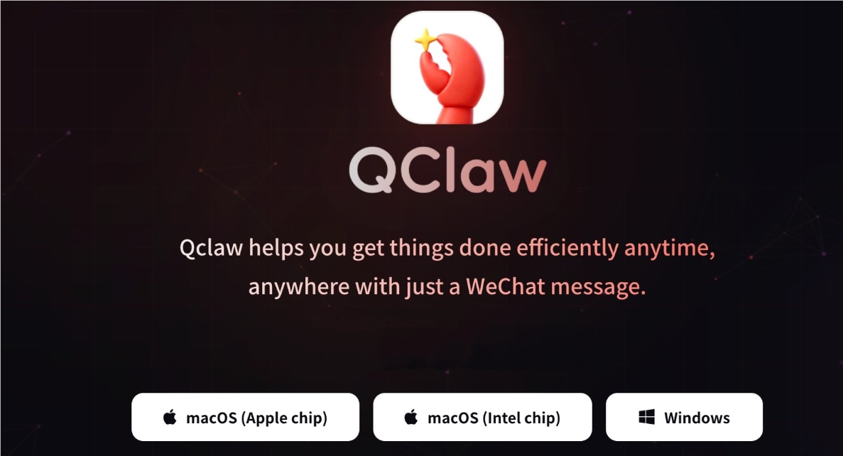 ​腾讯 QClaw 开启大规模内测：深度集成微信，打造“零配置”本地智能体