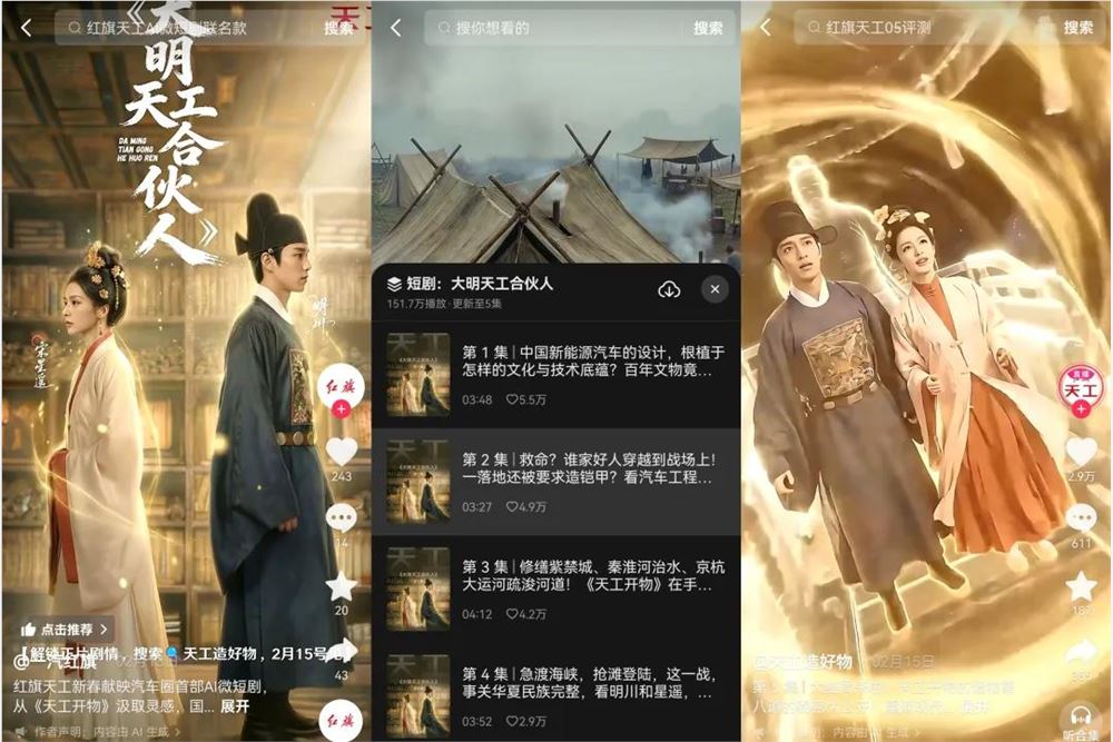 笑疯全网的AI短剧！雪山救狐狸后，结果酱板鸭来寻仇了