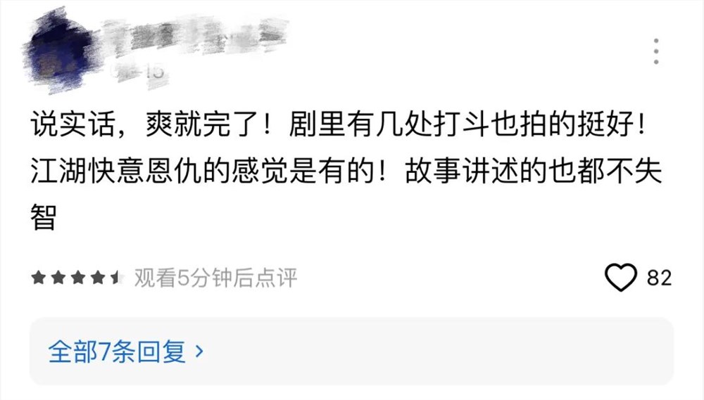 动作类型，竖屏转生？