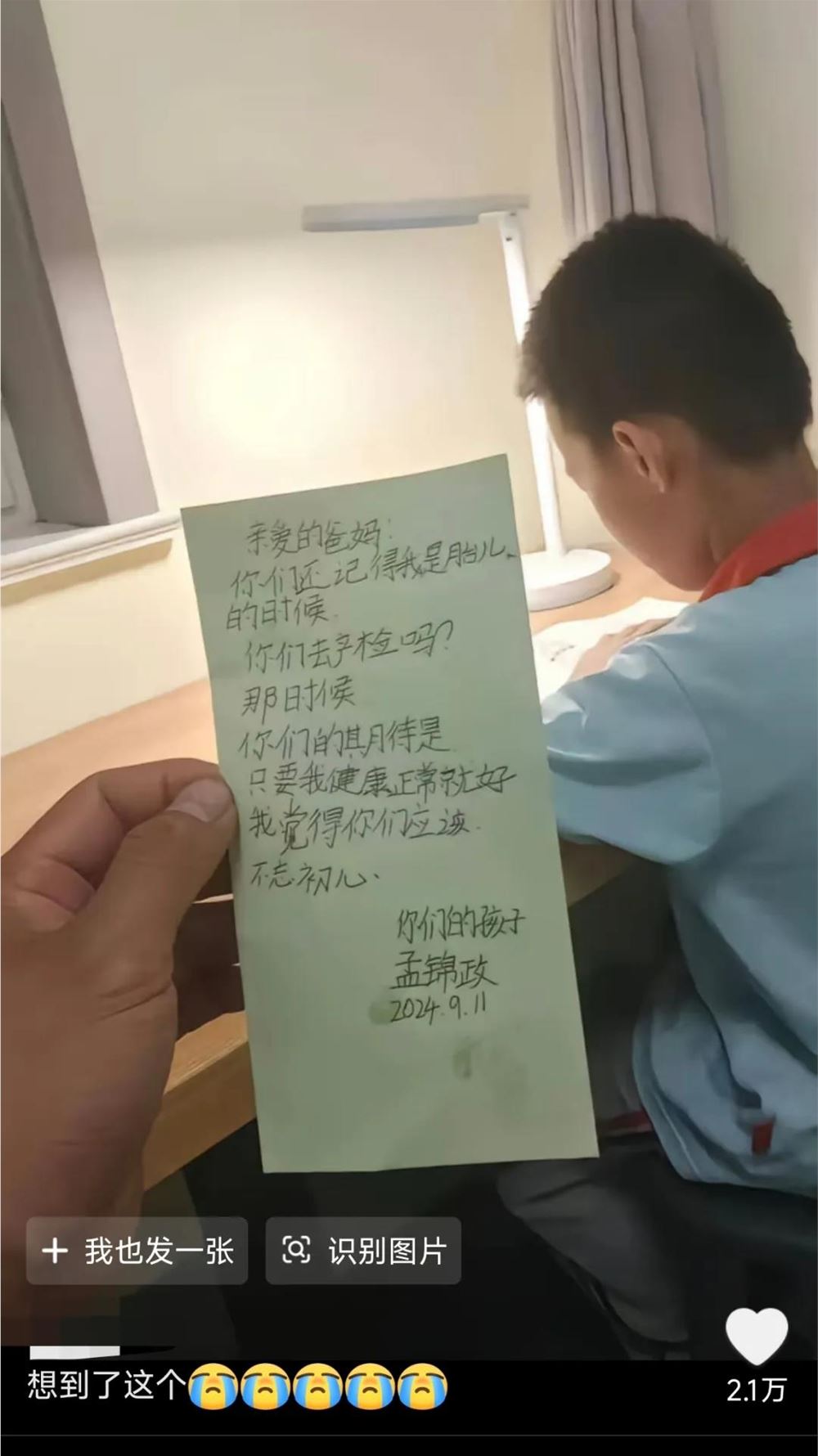 不追热点、不做爽剧，这位月更博主凭什么狂揽11亿播放？