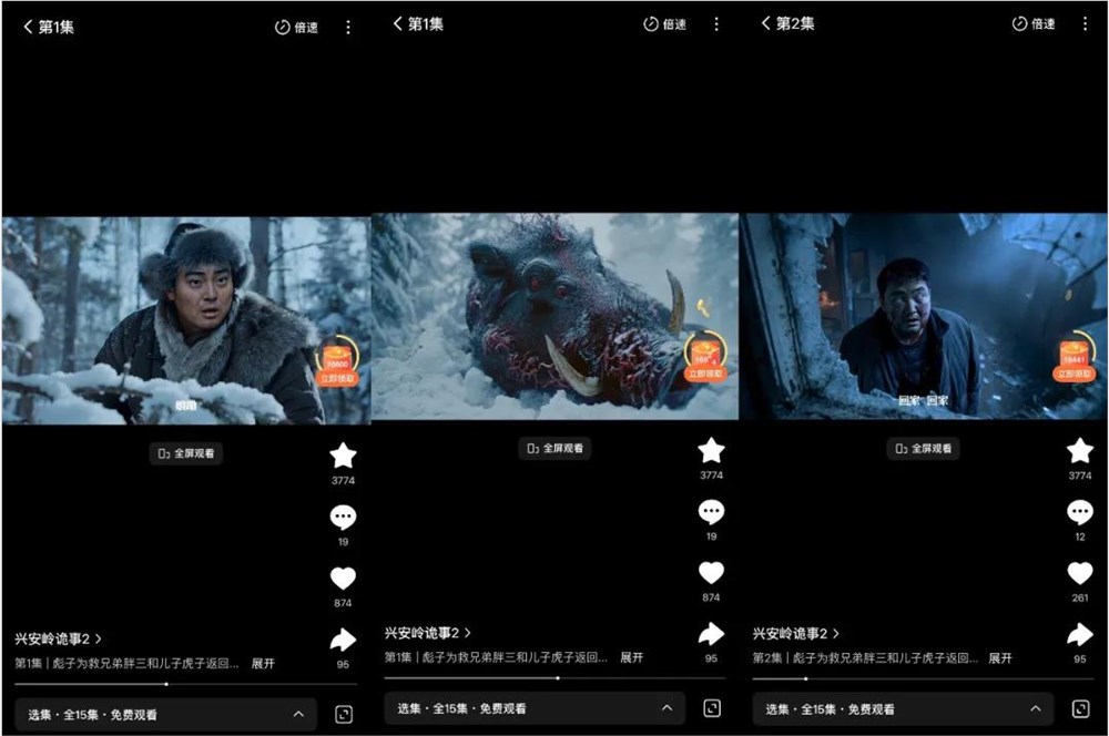 红果短剧新规引发行业震荡 10%公司或难盈利插图1