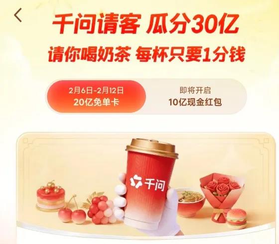 豆包打通抖音电商闭环，“边聊边买”靠谱吗？