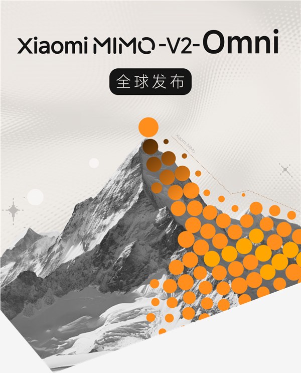 小米发布全模态基座模型MiMo-V2-Omni 助力Agent时代高效执行与多场景应用插图1