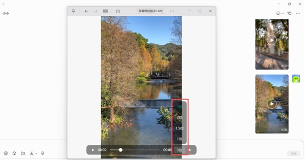 微信电脑版升级三大新功能提升办公效率插图4