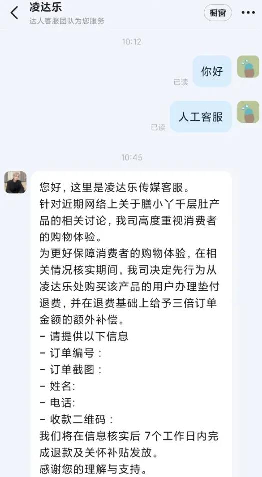曾7个月赚3500万，这个长得像鹿晗的00后，摊上事了