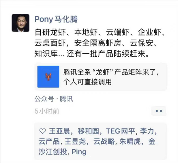 腾讯 4 月放出大招！混元 3.0 即将登场：天才科学家坐镇，龙虾军团全线出击