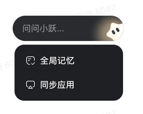 本地＋云端，StepClaw 让你的龙虾随你定义插图