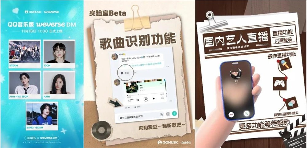 腾讯音乐2025财报：稳中有进构建全能音乐生态插图1