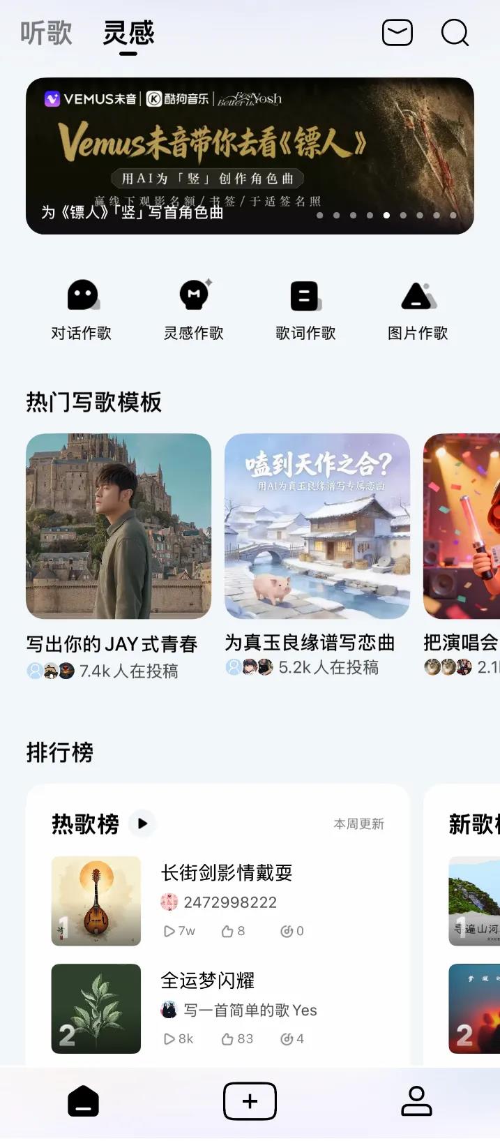 腾讯音乐的“全能”进化论
