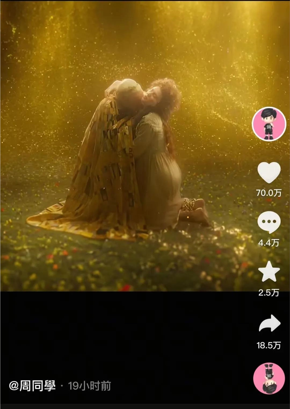 腾讯音乐月活平稳，“鹅票票”能否撬动线下增长新引擎？插图1