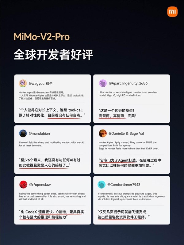 小米AI团队平均年龄25岁 雷军三年投入超600亿打造顶尖大模型插图5