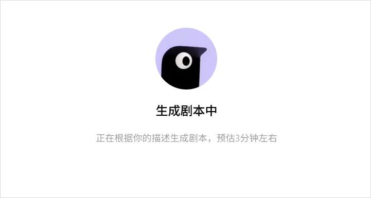 小云雀AI短剧Agent上线，Seedance2.0打造高效创作新标杆插图8