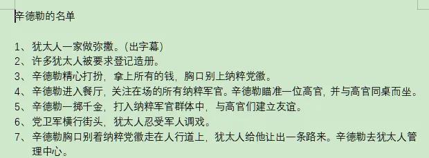 小云雀AI短剧Agent上线，Seedance2.0打造高效创作新标杆插图21