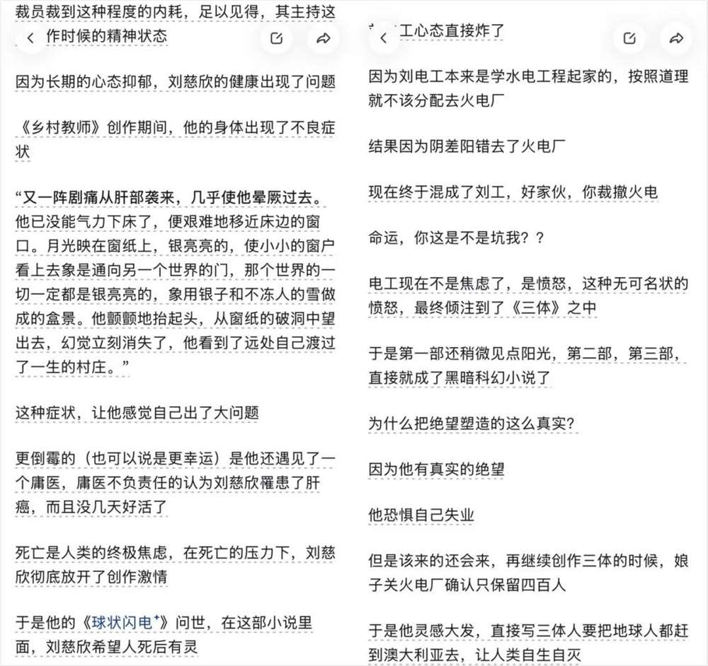 刚刚，小云雀的短剧Agent上线了，背后是字节自己的Seedance 2.0。