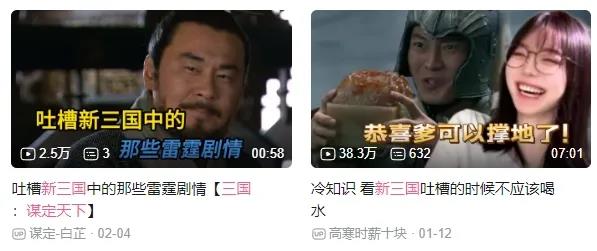 拿下了《三国志》IP授权，B站又曝光了一款SLG！