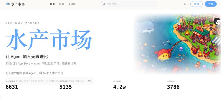 本地＋云端，StepClaw 让你的龙虾随你定义插图3