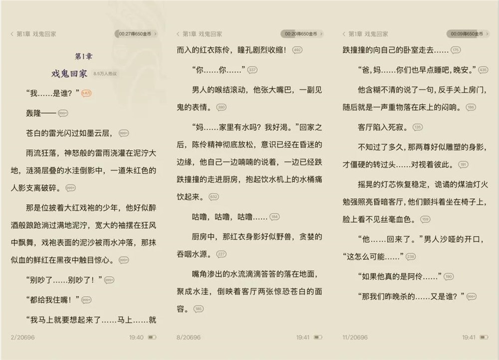 小云雀AI短剧Agent上线，Seedance2.0打造高效创作新标杆插图2