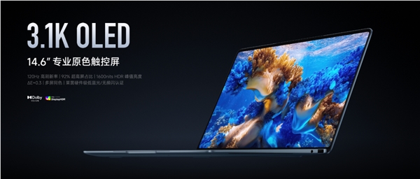 小米笔记本Pro 14重磅回归 国补价6799元起 高端轻薄性能旗舰插图3 小米笔记本Pro 14重磅回归 国补价6799元起 高端轻薄性能旗舰插图3