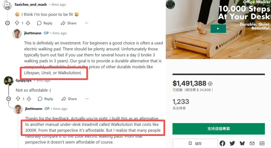 海外走步机创新设计：无需电力的Office Walker众筹150万美元插图6
