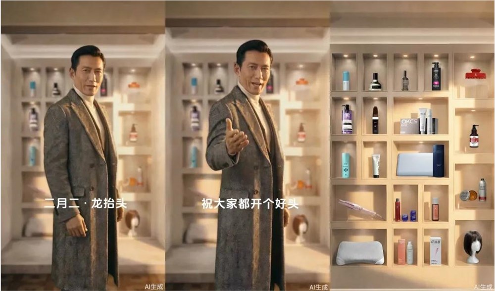 AI赋能节点营销新变革：小众传统节日如何引爆品牌传播插图1