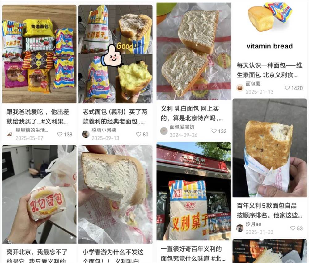一天爆卖5万元，又硬又土的“蜡纸面包”怎么成了顶流？